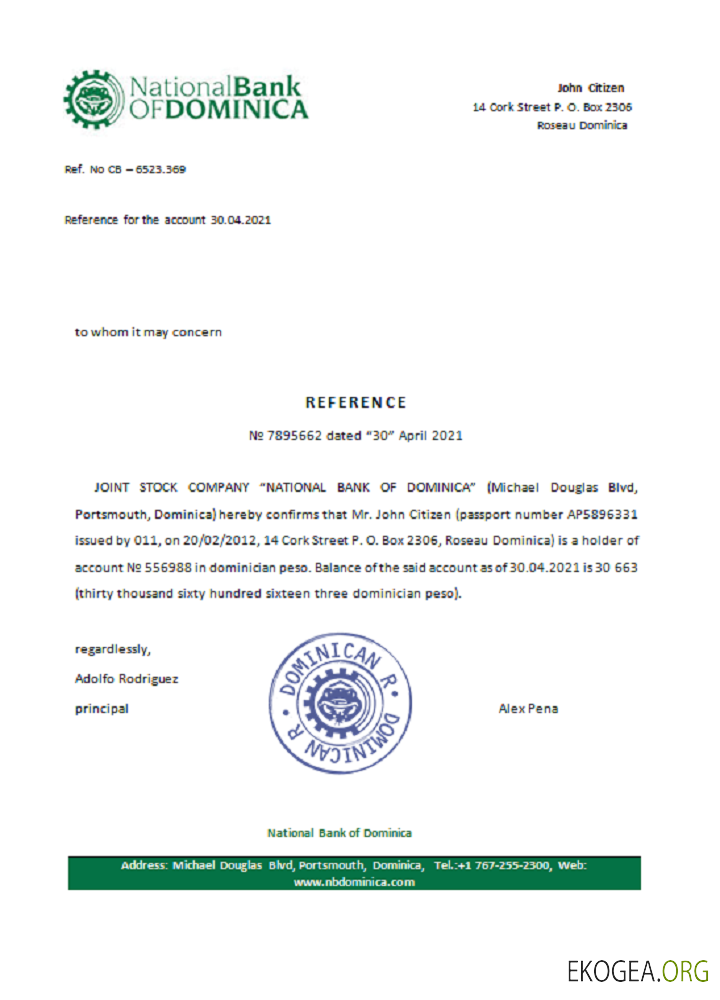 Dominique , Banque nationale de la Dominique , référence